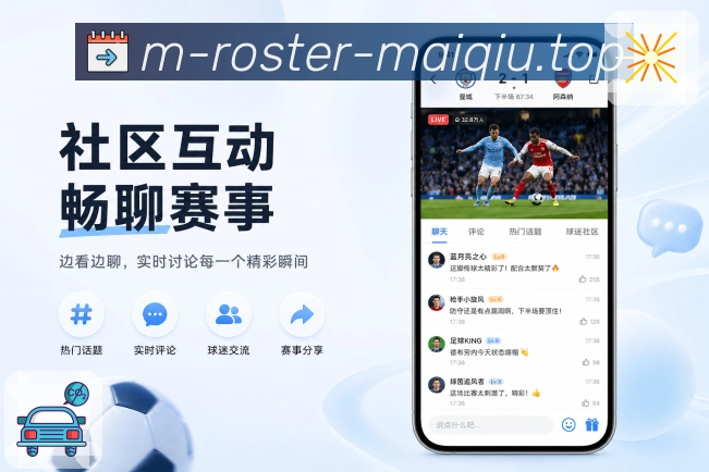 买球站 官方APP客户端
